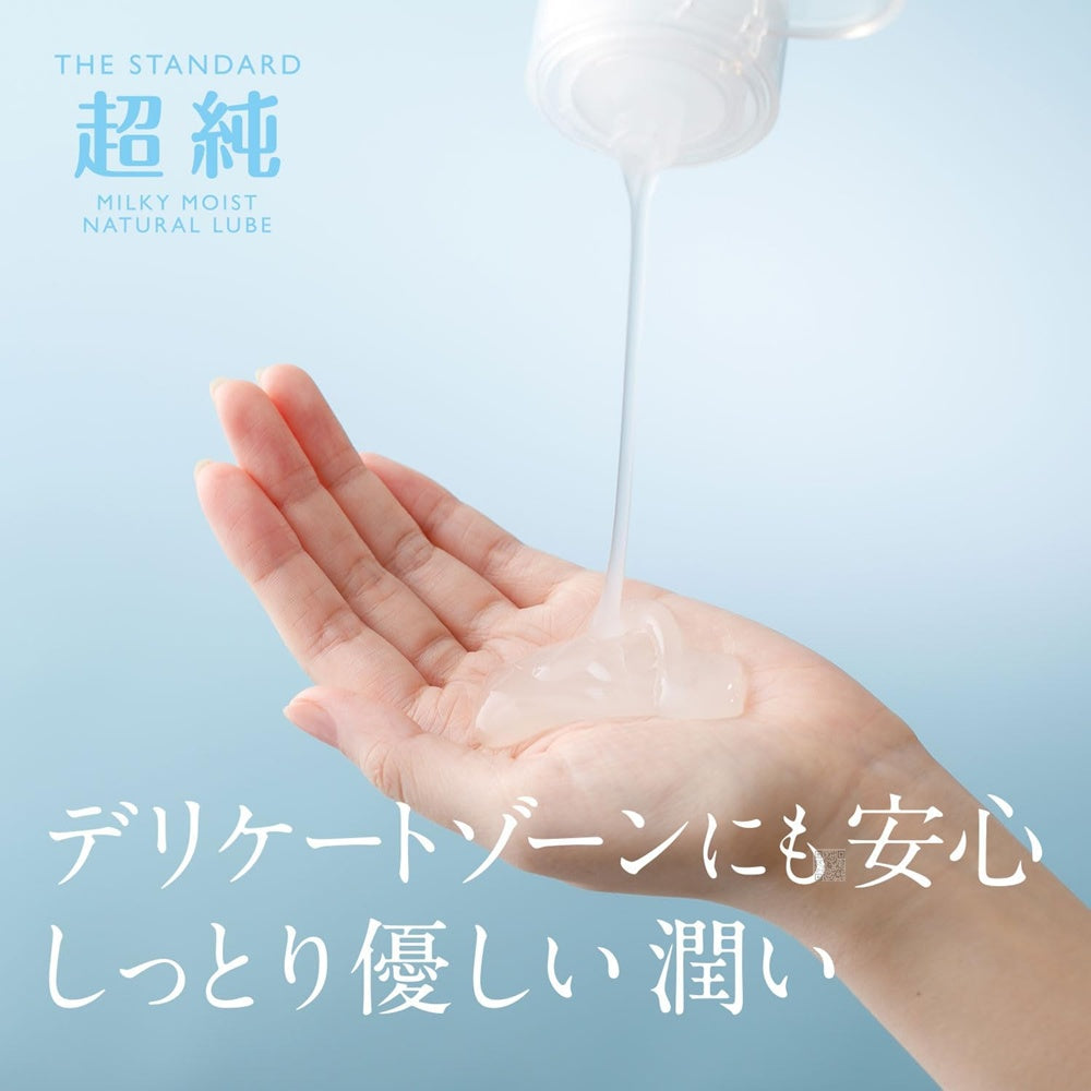 FUJI WORLD【The Standard 超純系列-Milky Moist-奶油保濕版-60ml】超純ローション ミルキーモイスト60ml