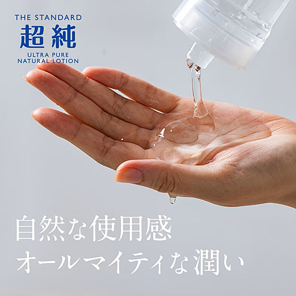 FUJI WORLD【The Standard 超純潤滑液-Ultra Pure】超純ローション ウルトラピュア 360ml