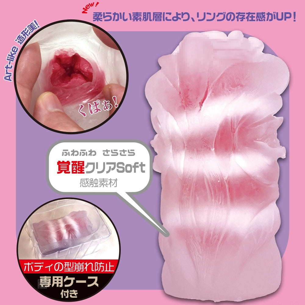 Magic Eyes【情欲花招-覺醒動漫名器-柔軟版】欲情ギミック 覚醒 トロまんSoftエディション