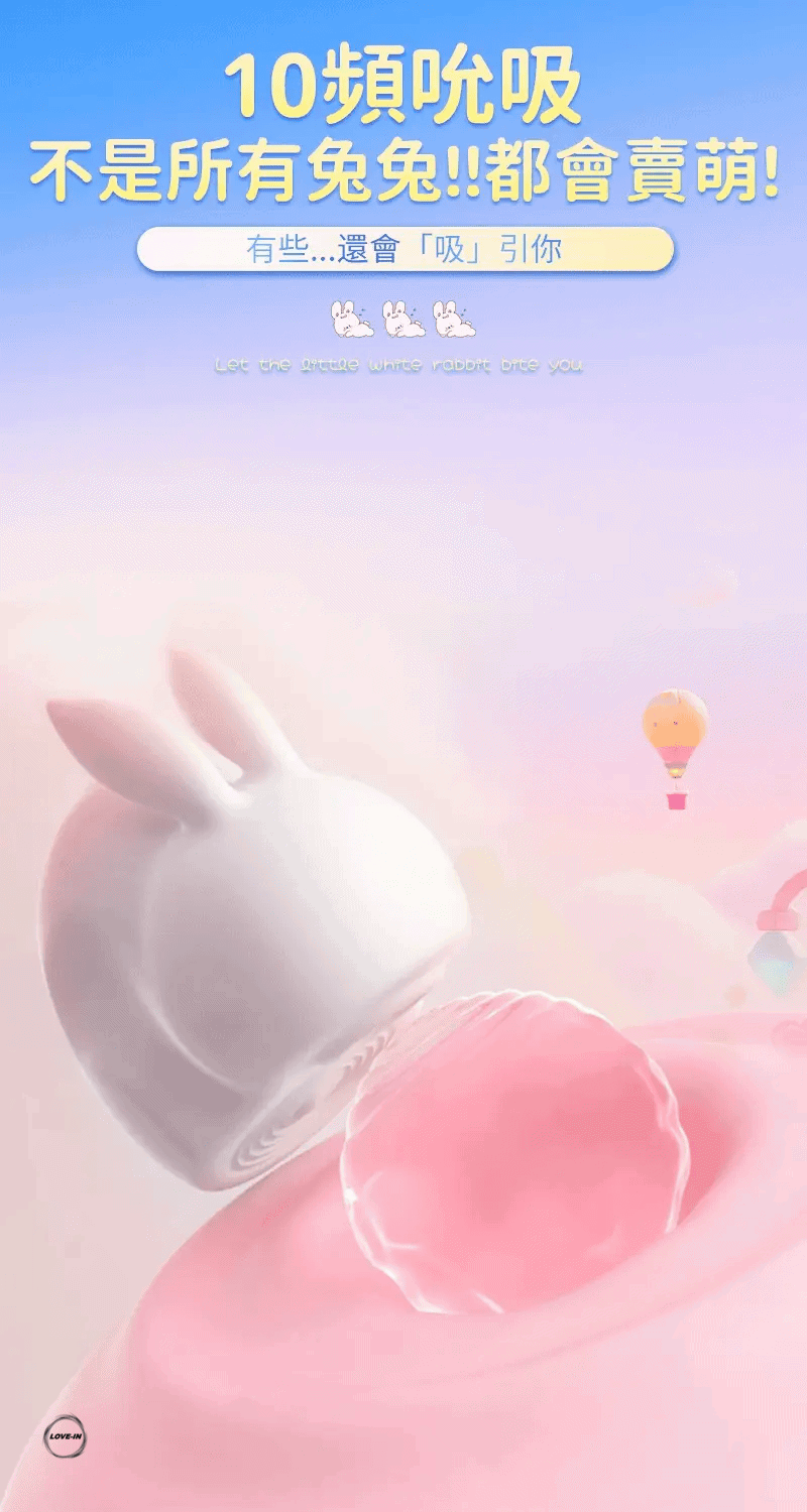 YEAIN【啵啵兔吮吸震動器】Bobo Rabbit Suction Vibrating Egg
