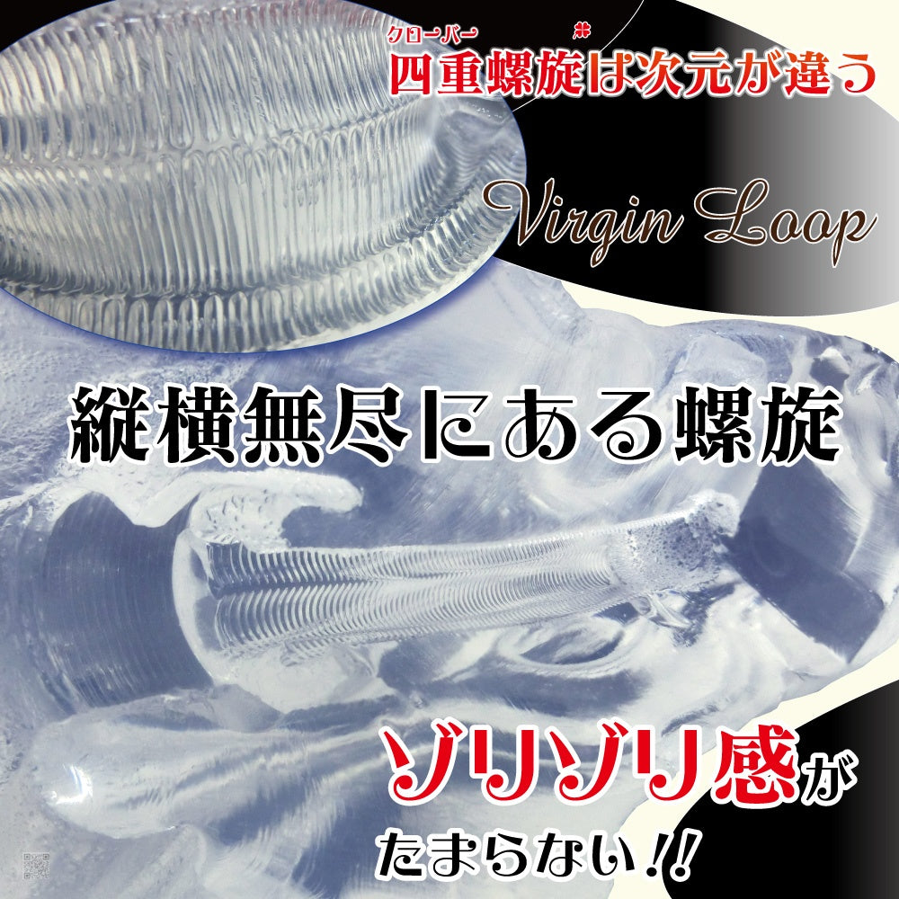 RIDE JAPAN【四重硬彈力螺旋 硬版 HARD 處X光環 RJ】ヴァージンループハード