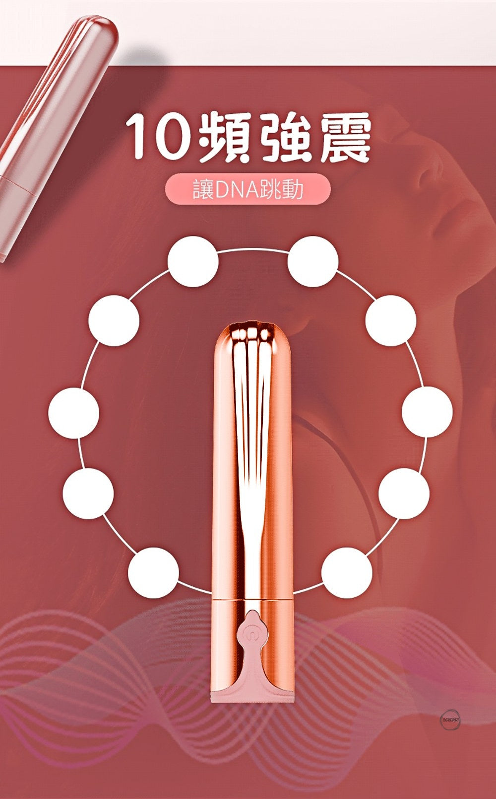 YEAIN【夜櫻-潮吹口紅10頻強震跳蛋】Mini Vibrators Stimulate Orgasm