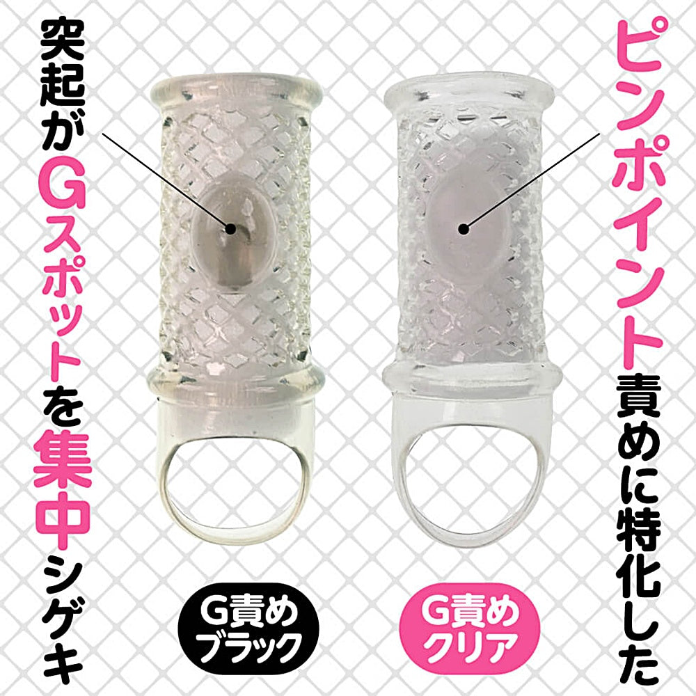 Prime【超薄G點責備肉棒套 黑色版】うすうすサック Ｇ責め ブラック