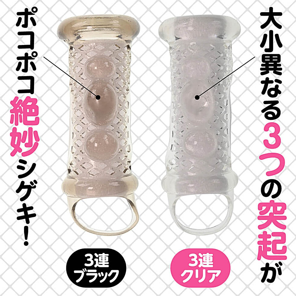 Prime【超薄三連清透肉棒套 】うすうすサック 3連 クリア