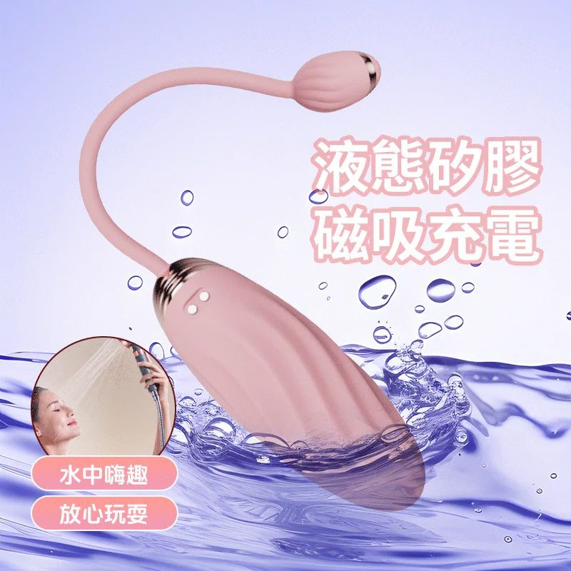 YEAIN【羊角蜜伸縮跳蛋-伸縮的快感暴徒】Horn Honey Telescopic egg
