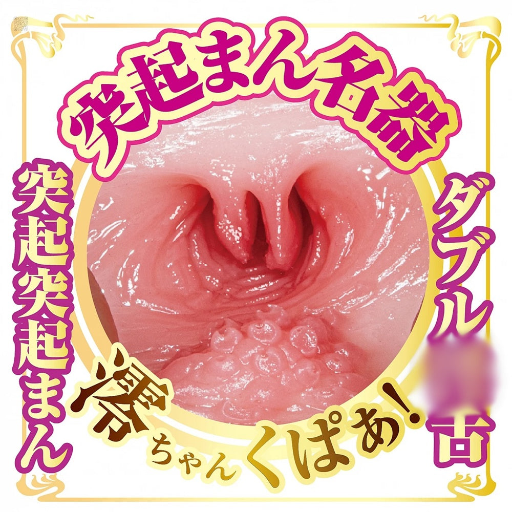 NPG【AV迷你名器 石川澪】AVミニ名器 石川澪