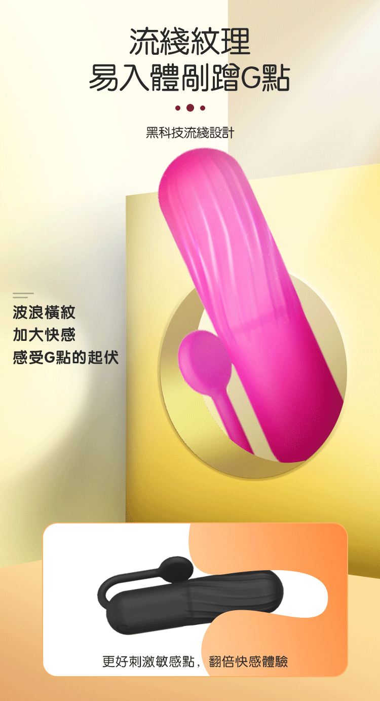 YEAIN【夜櫻-小蝌蚪-10頻快感激震矽膠跳蛋】Silicone Vibrating Eggs