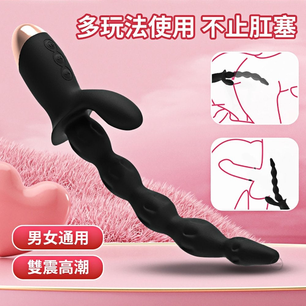 YEAIN【夜櫻-黑草莓3馬達10頻震肛塞後庭棒】Black Strawberry Anal Beads
