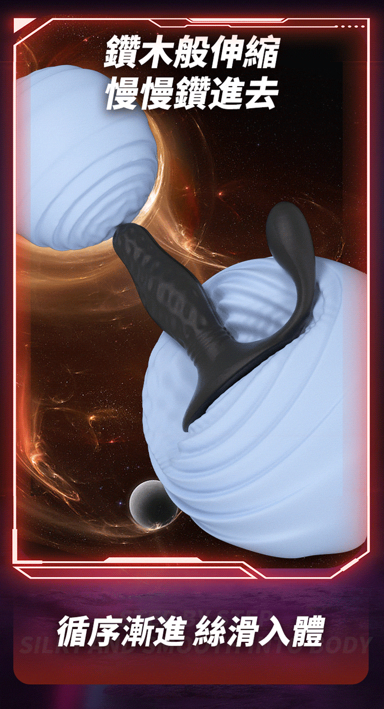 YEAIN【金剛鑽肛塞｜鑽木般伸縮｜一點一點的挺進最深處】Diamond drill butt anal plug vibrator with romove control