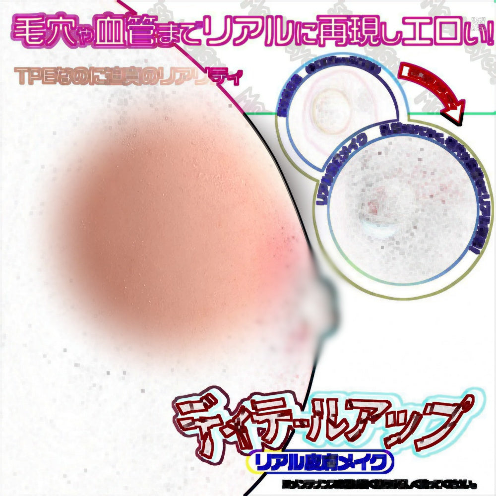 Magic Eyes【辣妹ゆいな醬嘅巨乳-2.9kg】ギャルゆいなちゃんのおっぱい 2.9kg