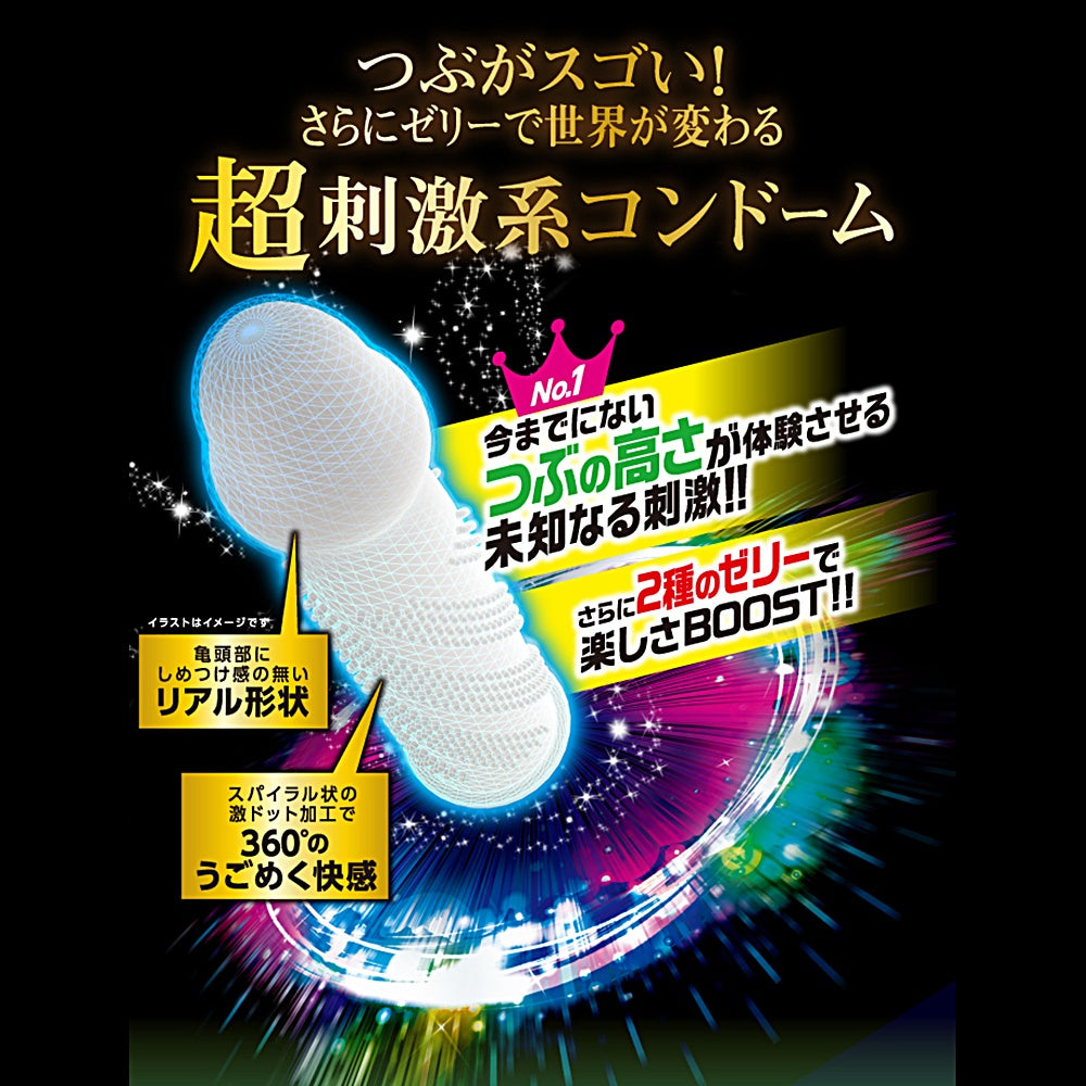 JEX【激點保險套 持久玩法版 8個裝】コンドーム 激ドット ロングプレイタイプ 8個入