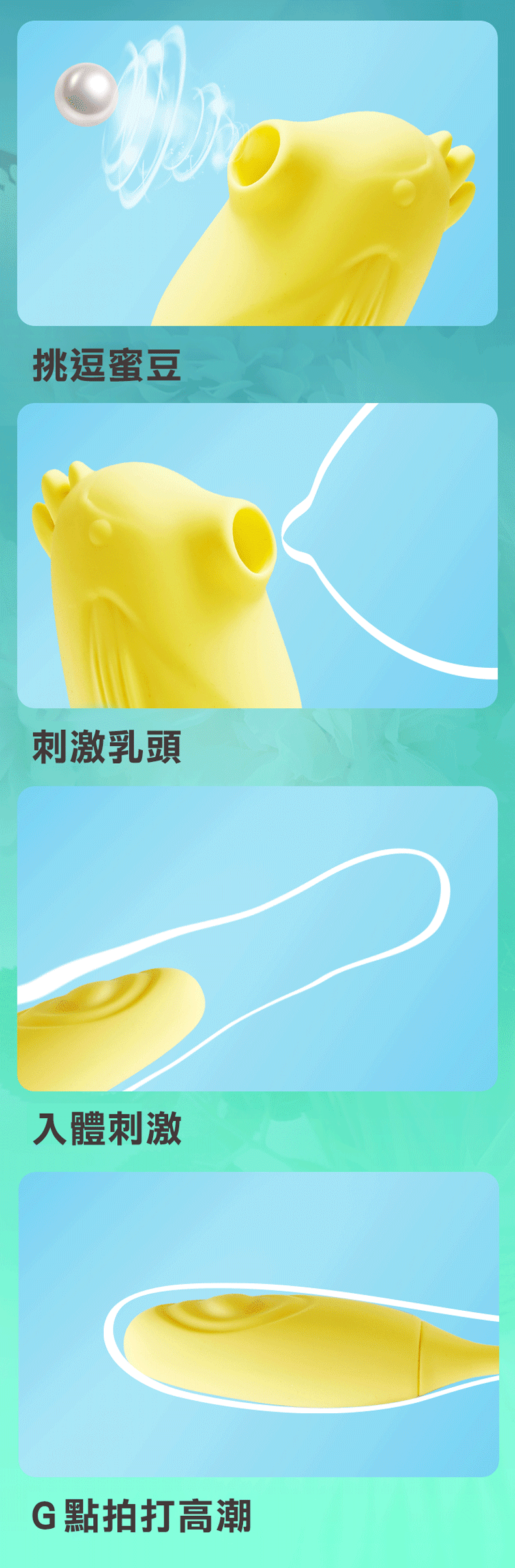 YEAIN【夜櫻精靈鳥-拍打吮啜器】Spirit Bird Pulse Slap Sucking & G Spot Vibrator