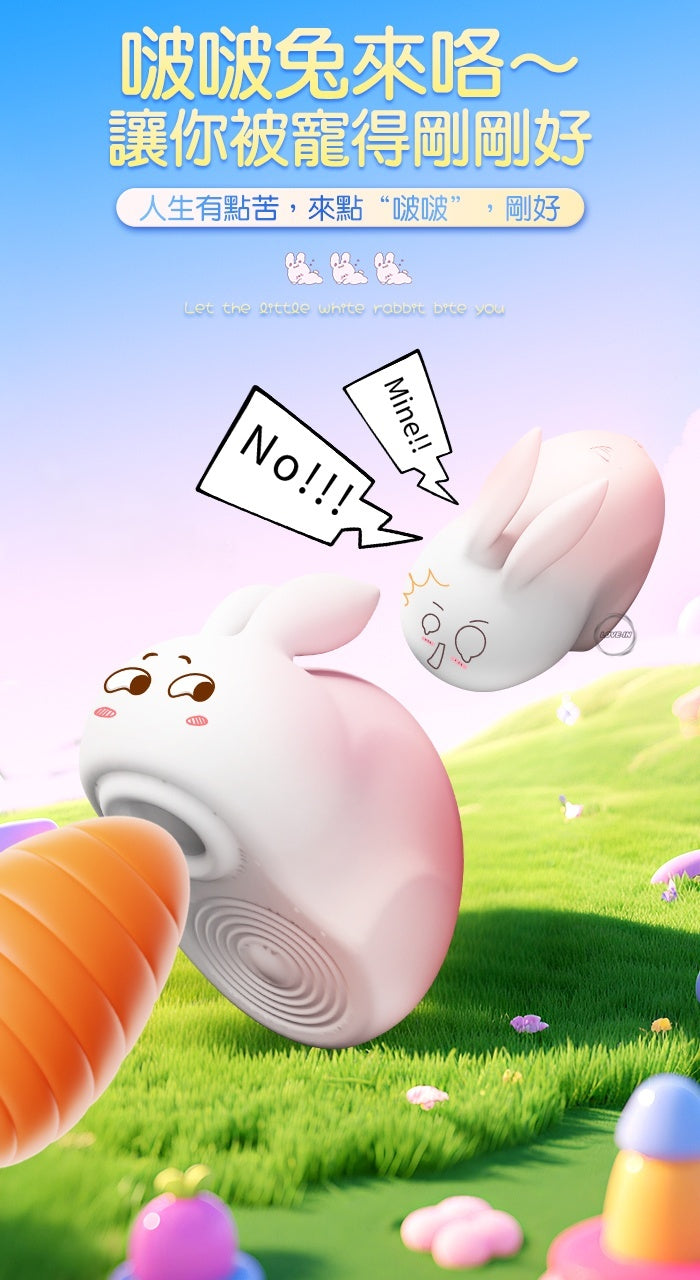 YEAIN【啵啵兔吮吸震動器】Bobo Rabbit Suction Vibrating Egg