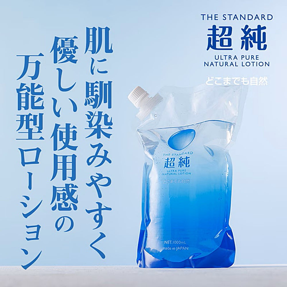 FUJI WORLD【The Standard超純潤滑液-Ultra Pure】超純ローション ウルトラピュア 1000ml
