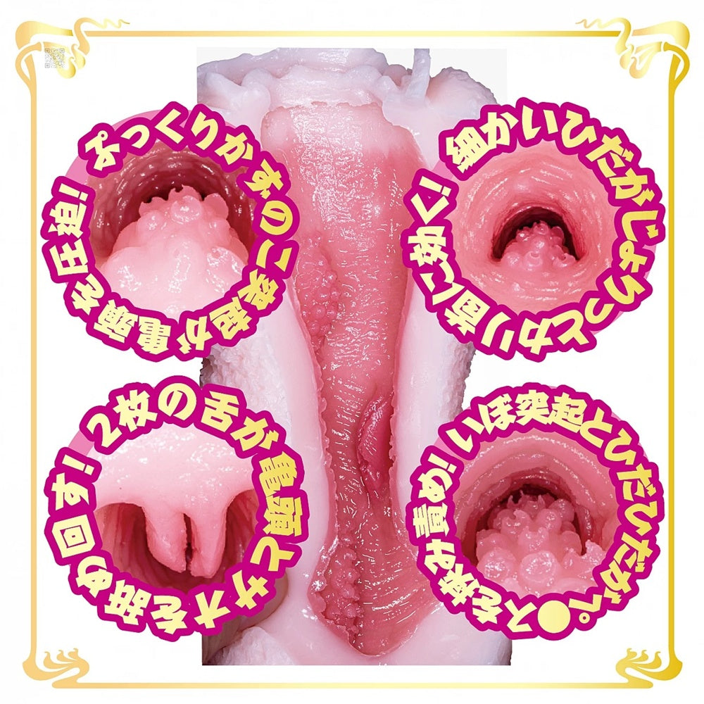 NPG【AV迷你名器 石川澪】AVミニ名器 石川澪