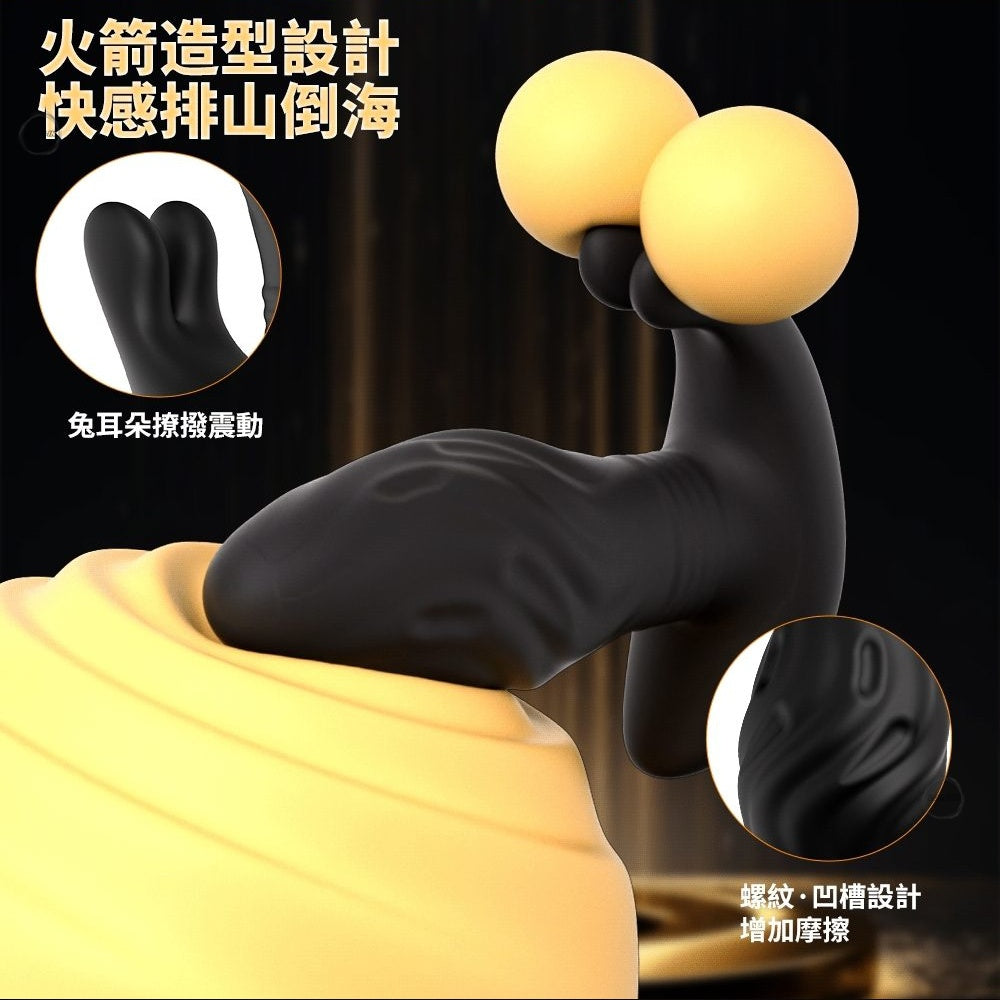 YEAIN【夜櫻-小鋼炮伸縮震動遙控前列腺肛塞】Fully automatic xox cannon Dual enjoyment Telescoping