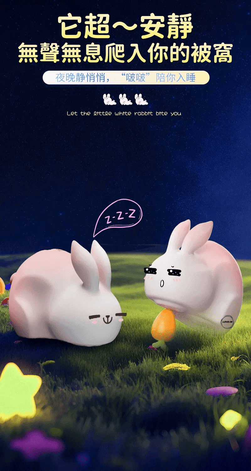 YEAIN【啵啵兔吮吸震動器】Bobo Rabbit Suction Vibrating Egg
