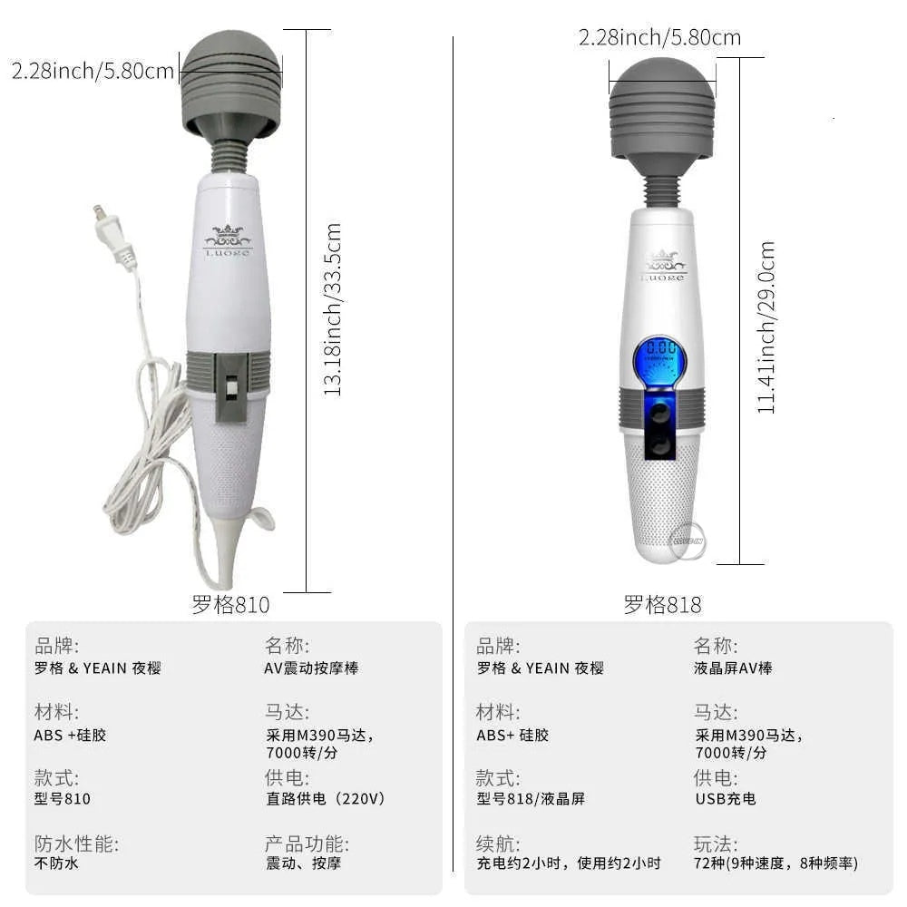 Luoge【羅格818液晶震動AV按摩棒】818 AV Massage Super Vibrators