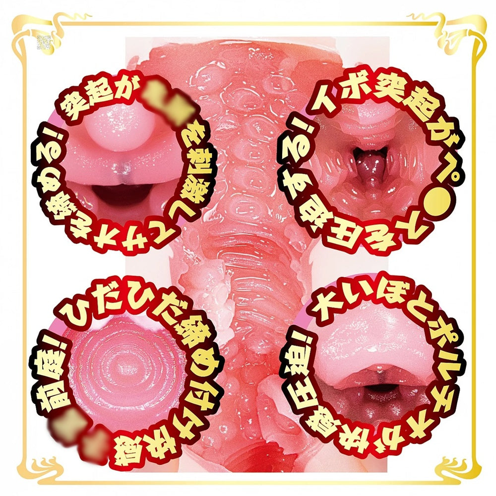 NPG【AV迷你名器 椿莉香】AVミニ名器 椿りか