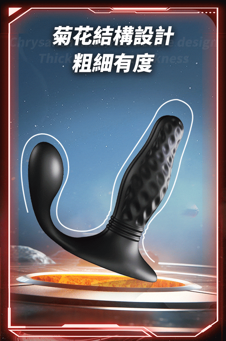 YEAIN【金剛鑽肛塞｜鑽木般伸縮｜一點一點的挺進最深處】Diamond drill butt anal plug vibrator with romove control