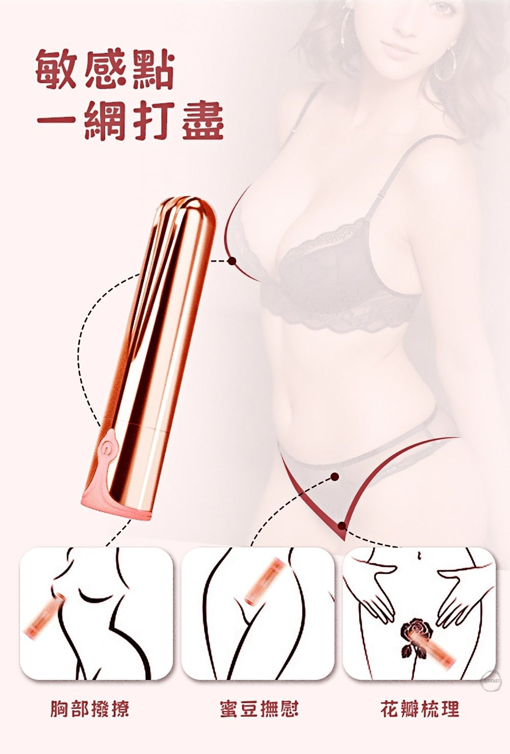 YEAIN【夜櫻-潮吹口紅10頻強震跳蛋】Mini Vibrators Stimulate Orgasm