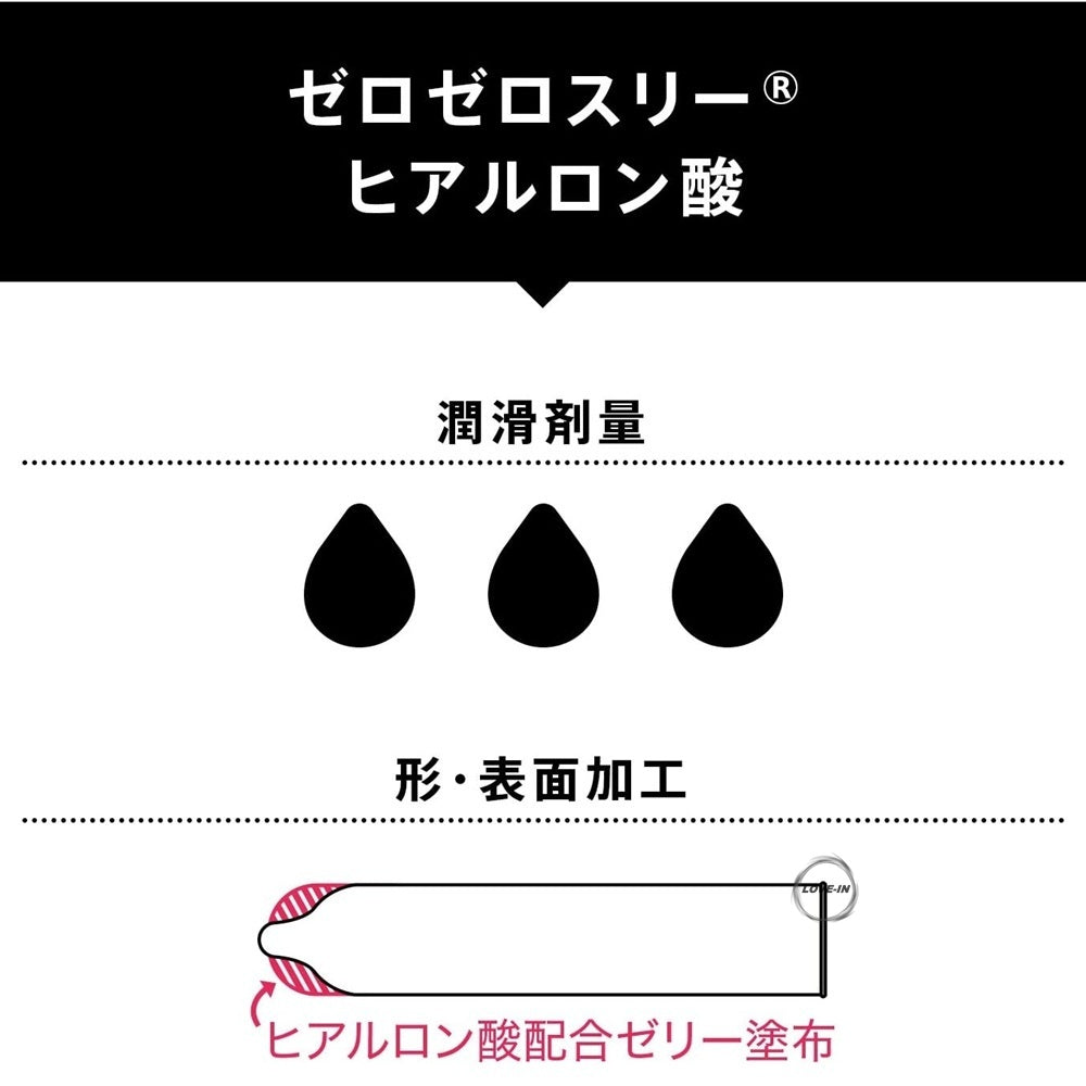 Okamoto【岡本0.03 透明質酸 (日本版) 安全套 10個裝】オカモト ゼロゼロスリー 003 ヒアルロン酸 10個入り