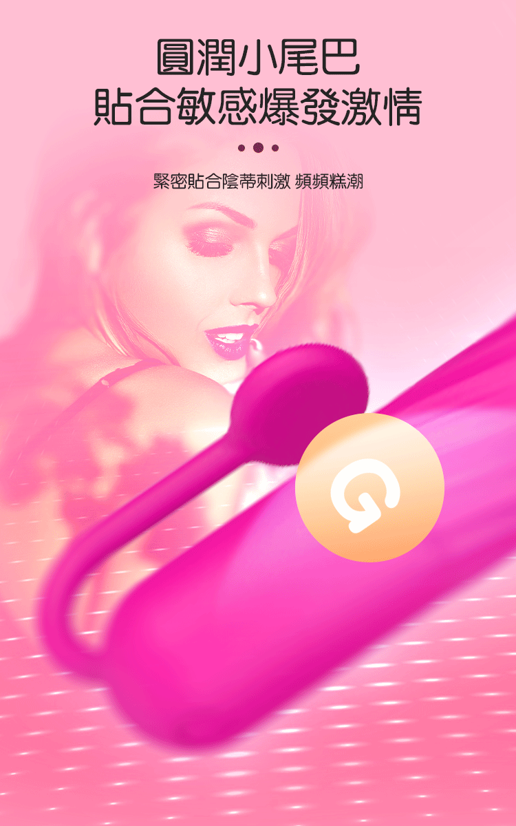 YEAIN【夜櫻-小蝌蚪-10頻快感激震矽膠跳蛋】Silicone Vibrating Eggs
