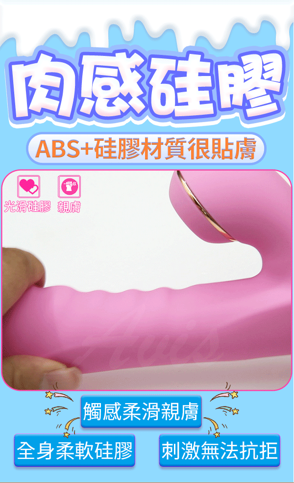 Dibe【蒂貝玉兔旋風13代】7段變頻+加溫+吸吮震動按摩棒