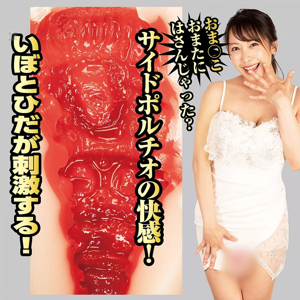 NPG【想和你一起工作的美人看護-彌生美月】こんなやさエロい美人看護師とやってみたい! 弥生みづき