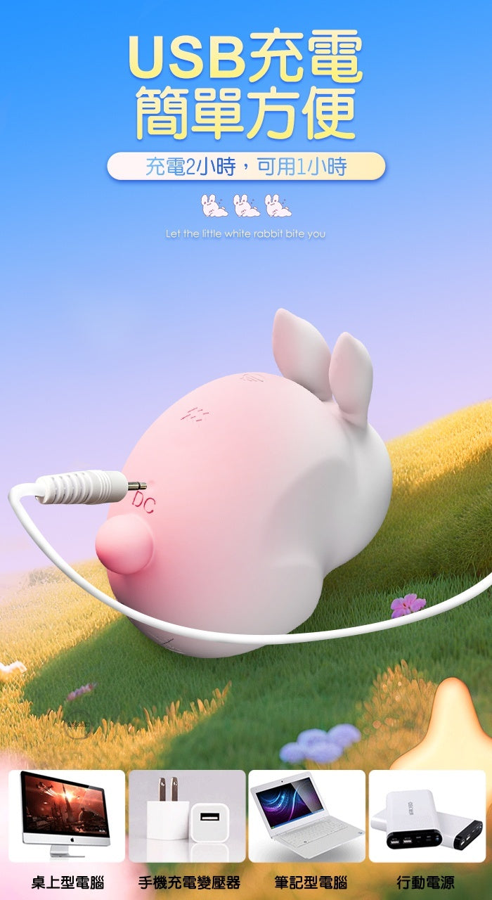 YEAIN【啵啵兔吮吸震動器】Bobo Rabbit Suction Vibrating Egg