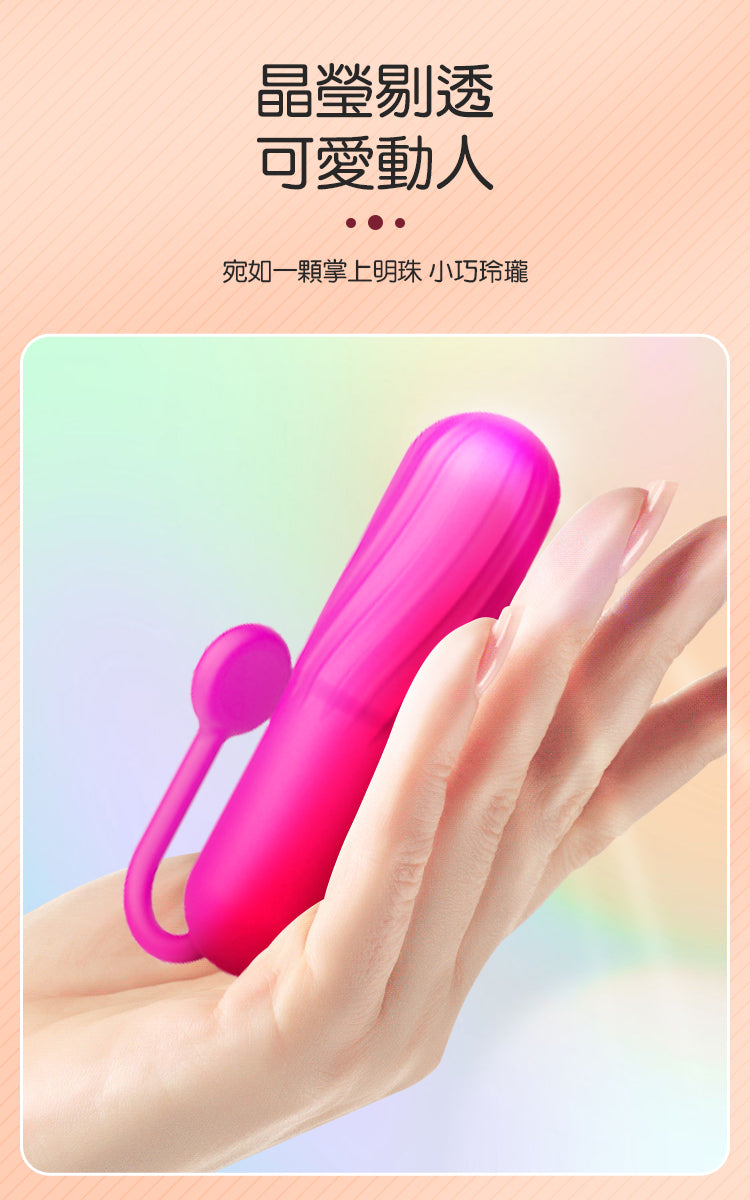 YEAIN【夜櫻-小蝌蚪-10頻快感激震矽膠跳蛋】Silicone Vibrating Eggs