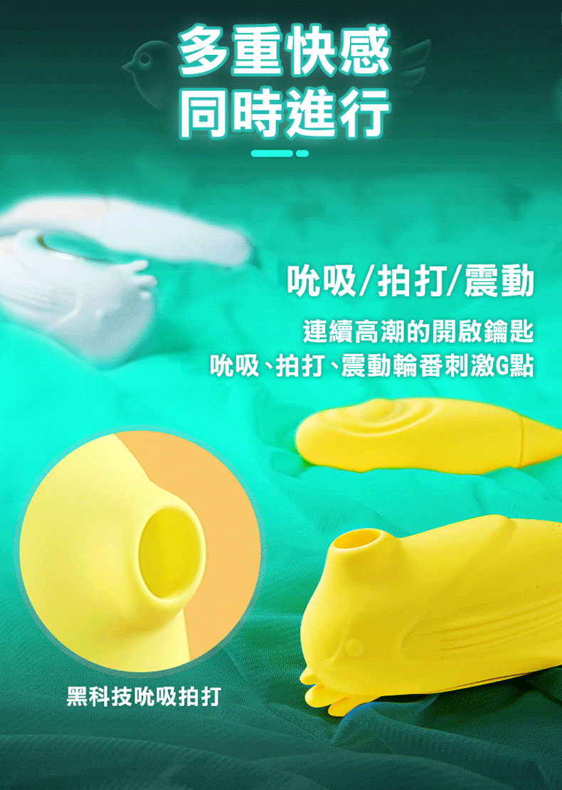 YEAIN【夜櫻精靈鳥-拍打吮啜器】Spirit Bird Pulse Slap Sucking & G Spot Vibrator