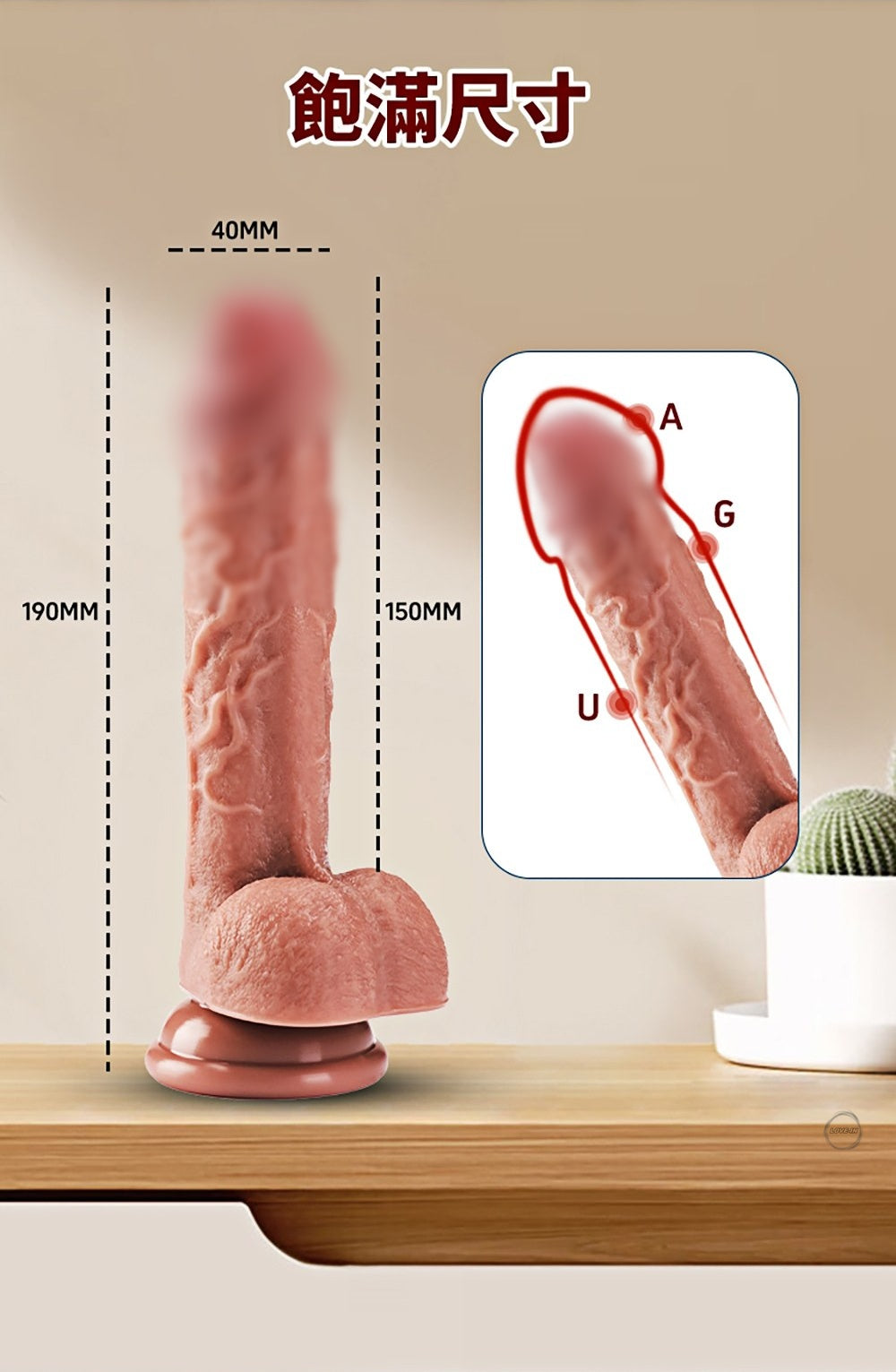 YEAIN【夜櫻-獵狐者仿真吸盤按摩棒-2號】Real Dildo G Point clamx
