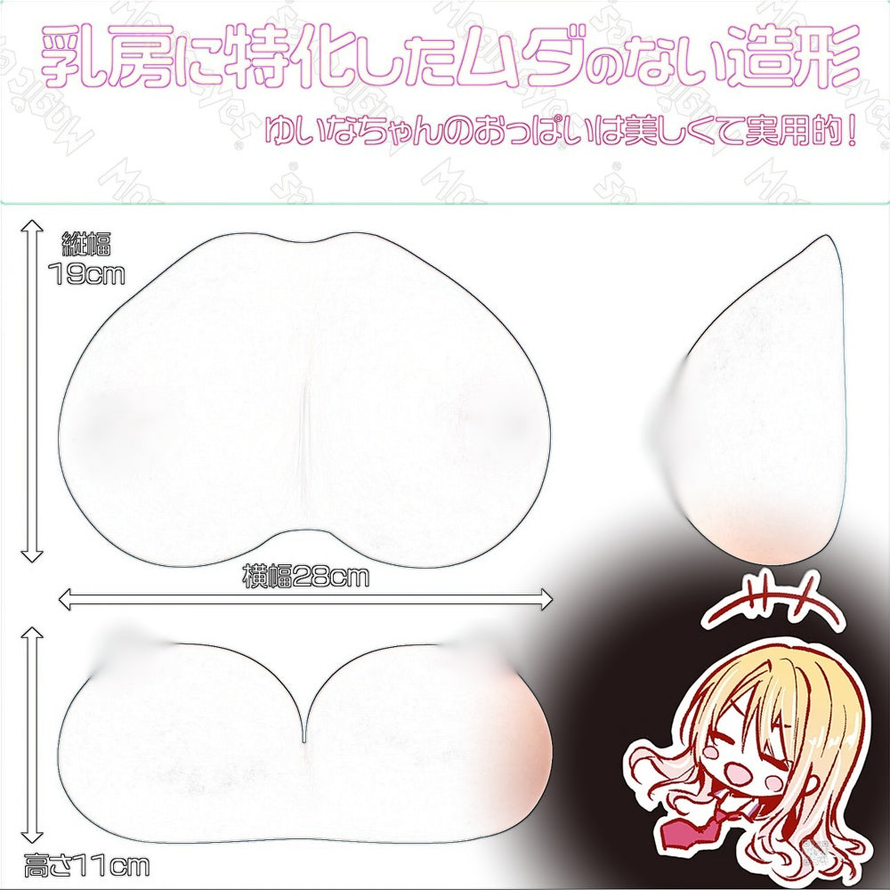 Magic Eyes【辣妹ゆいな醬嘅巨乳-2.9kg】ギャルゆいなちゃんのおっぱい 2.9kg