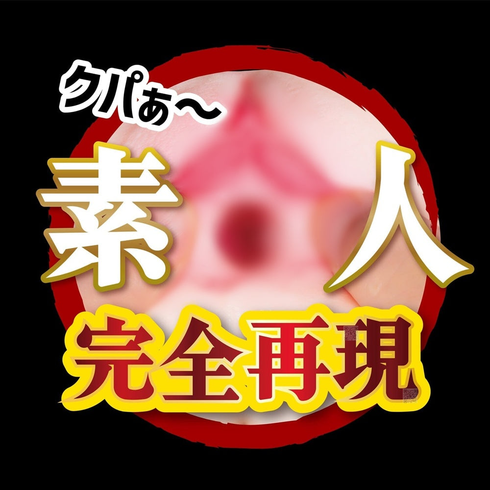 NPG【真素人名器 美津醬】素人リアル みつちゃん