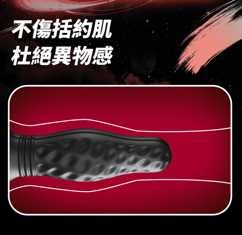 YEAIN【金剛鑽肛塞｜鑽木般伸縮｜一點一點的挺進最深處】Diamond drill butt anal plug vibrator with romove control