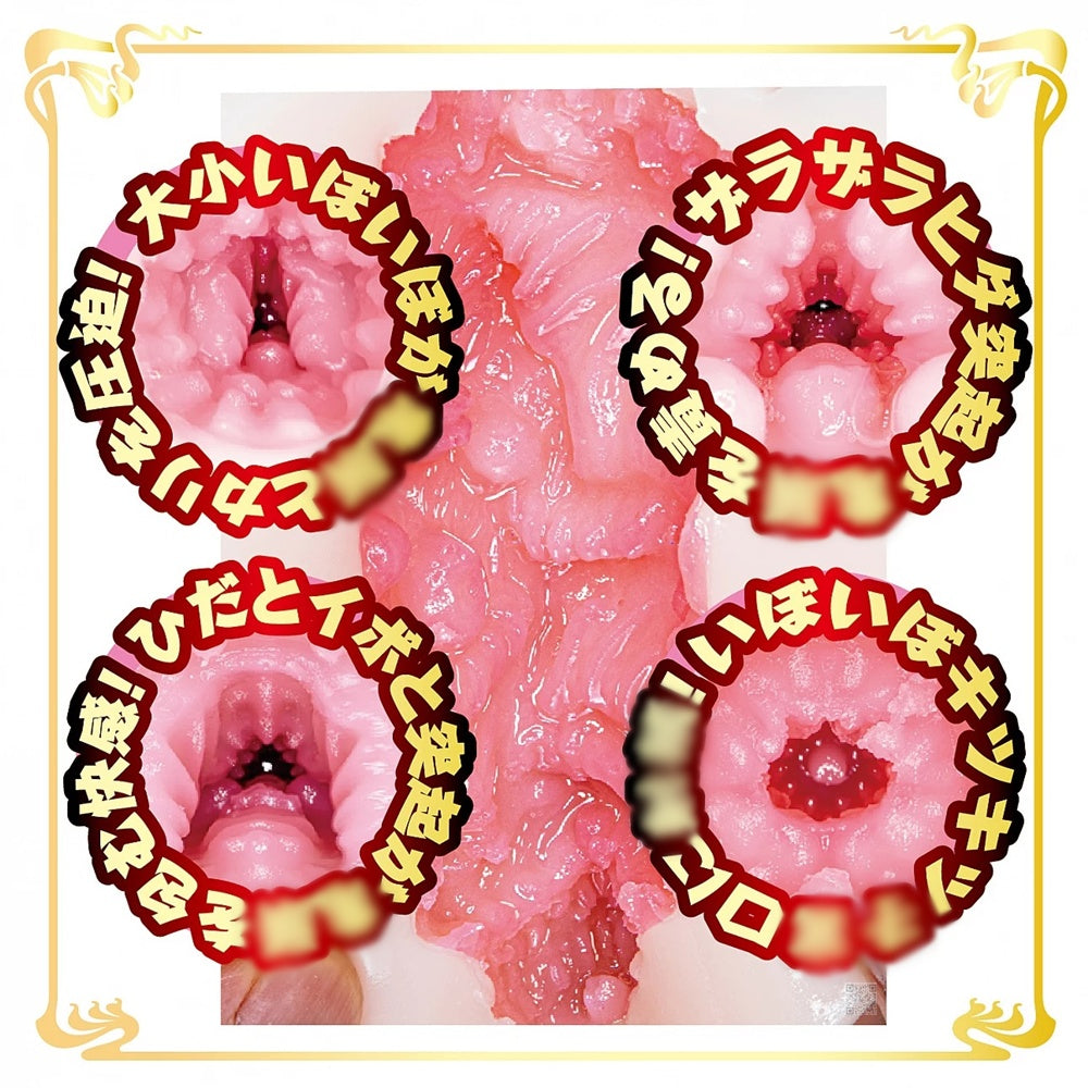 NPG【AV迷你名器 森日向子】AVミニ名器 森日向子