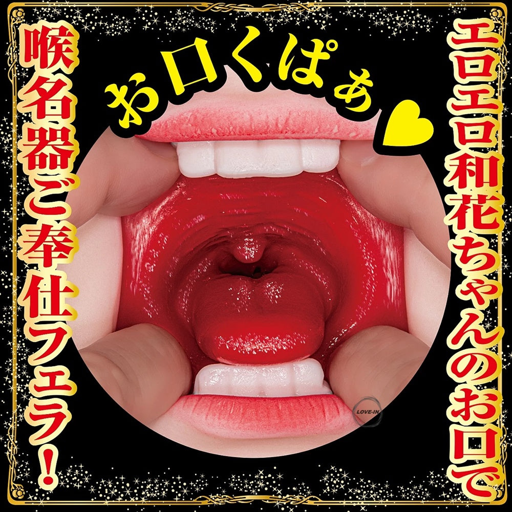 NPG【極品口交 悶絕真空 美園和花】極嬢フェラ 悶絶バキューム Misono Waka