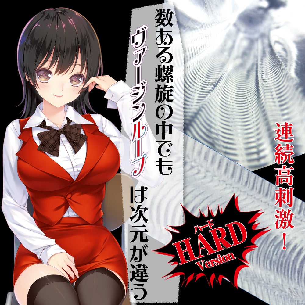 RIDE JAPAN【四重硬彈力螺旋 硬版 HARD 處X光環 RJ】ヴァージンループハード