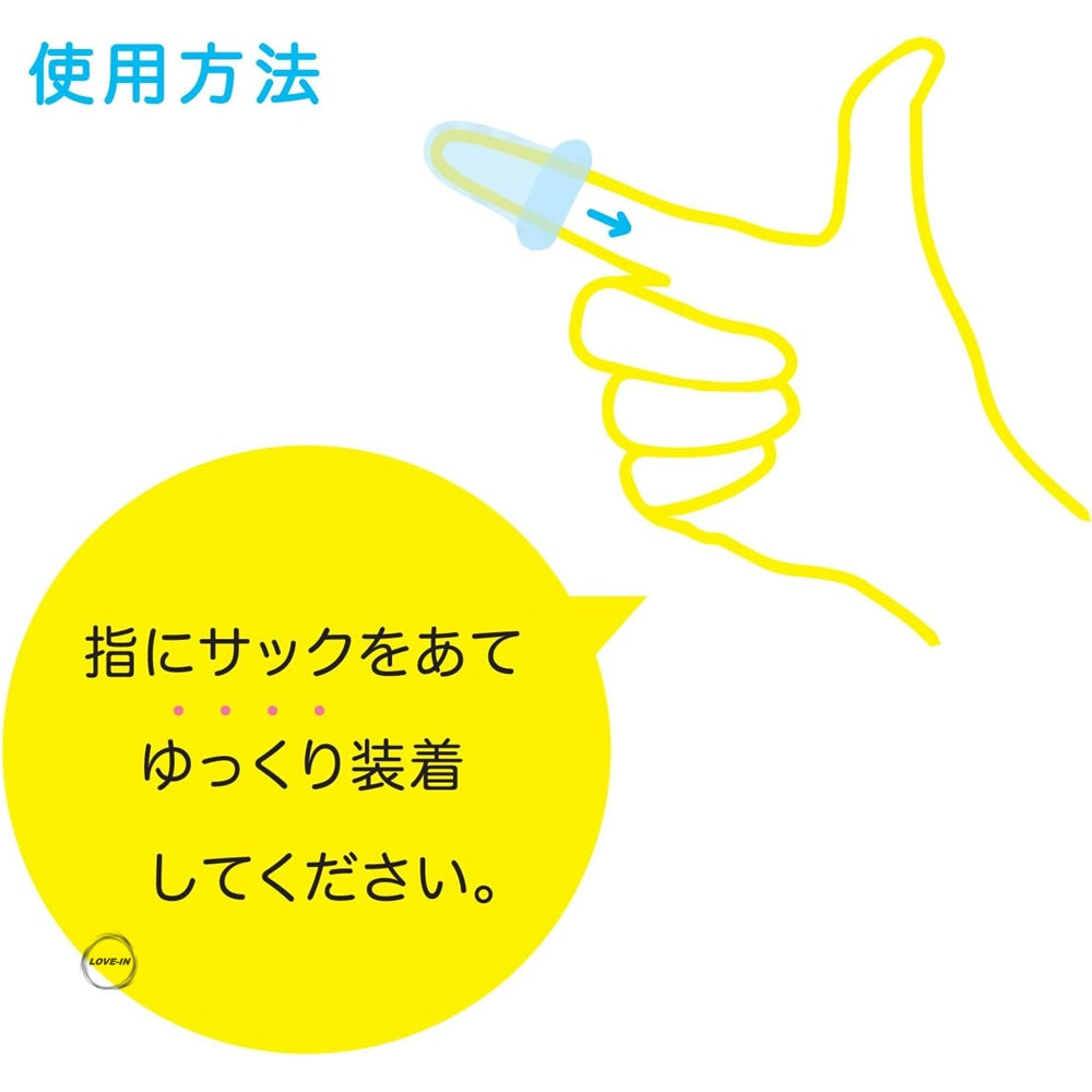 FUJI LATEX【指愛套 6個裝（附潤滑劑手指套）】ユビコン 6個入り(潤滑剤付指サック)