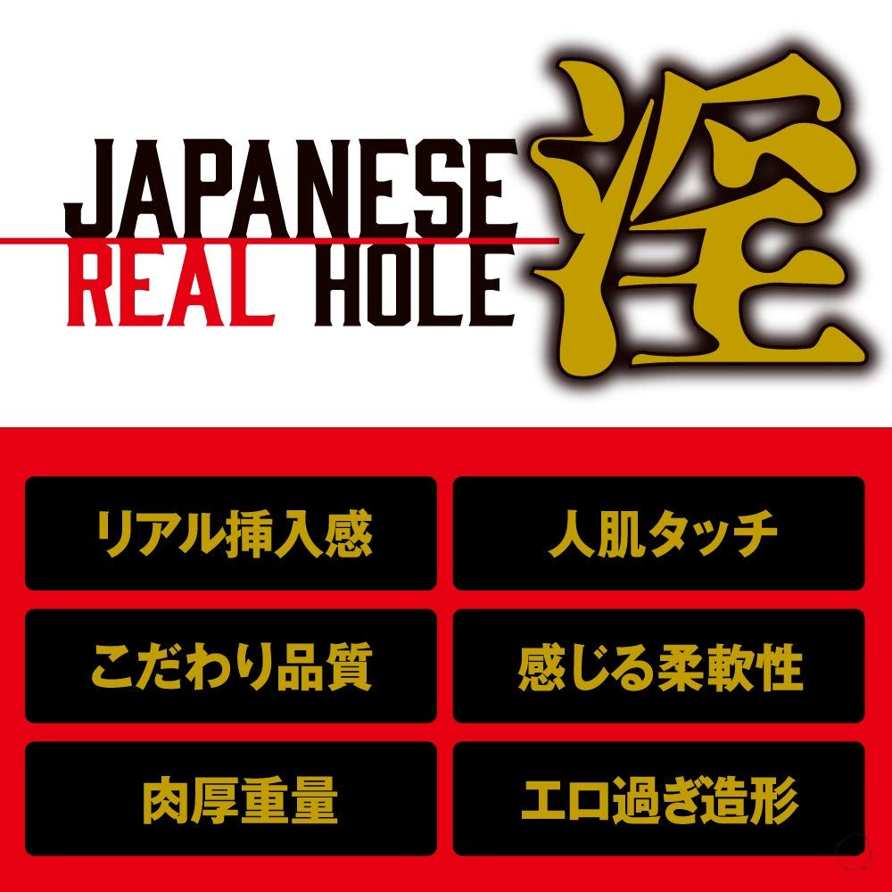 EXE【女優名器-坂道美琉】JAPANESE REAL HOLE 淫 坂道みる