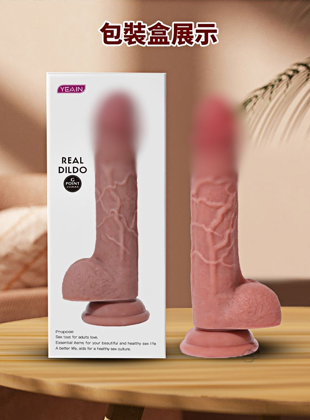 YEAIN【夜櫻-獵狐者仿真吸盤按摩棒-2號】Real Dildo G Point clamx
