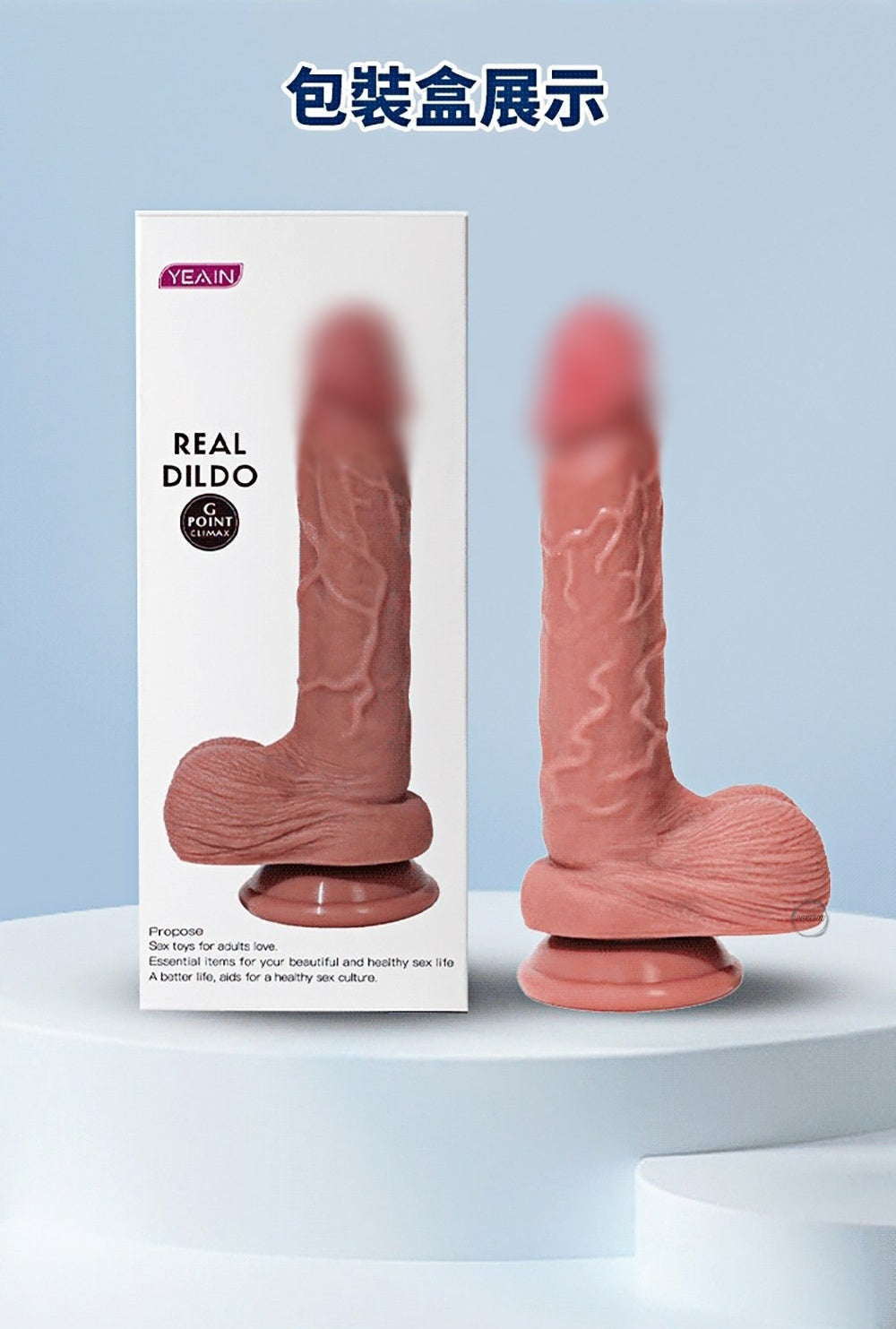 YEAIN【夜櫻-獵狐者仿真吸盤按摩棒-1號】Real Dildo G Point clamx