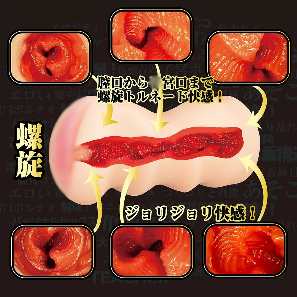 NPG【想和這樣單純可愛的美人保姆來一發?-美咲佳奈】こんなうぶカワな美人保育士とやってみたい! 美咲かんな