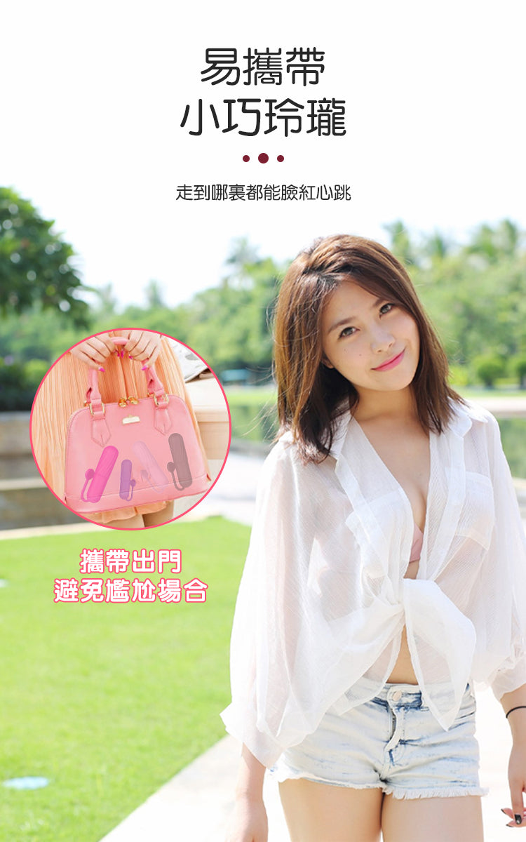 YEAIN【夜櫻-小蝌蚪-10頻快感激震矽膠跳蛋】Silicone Vibrating Eggs