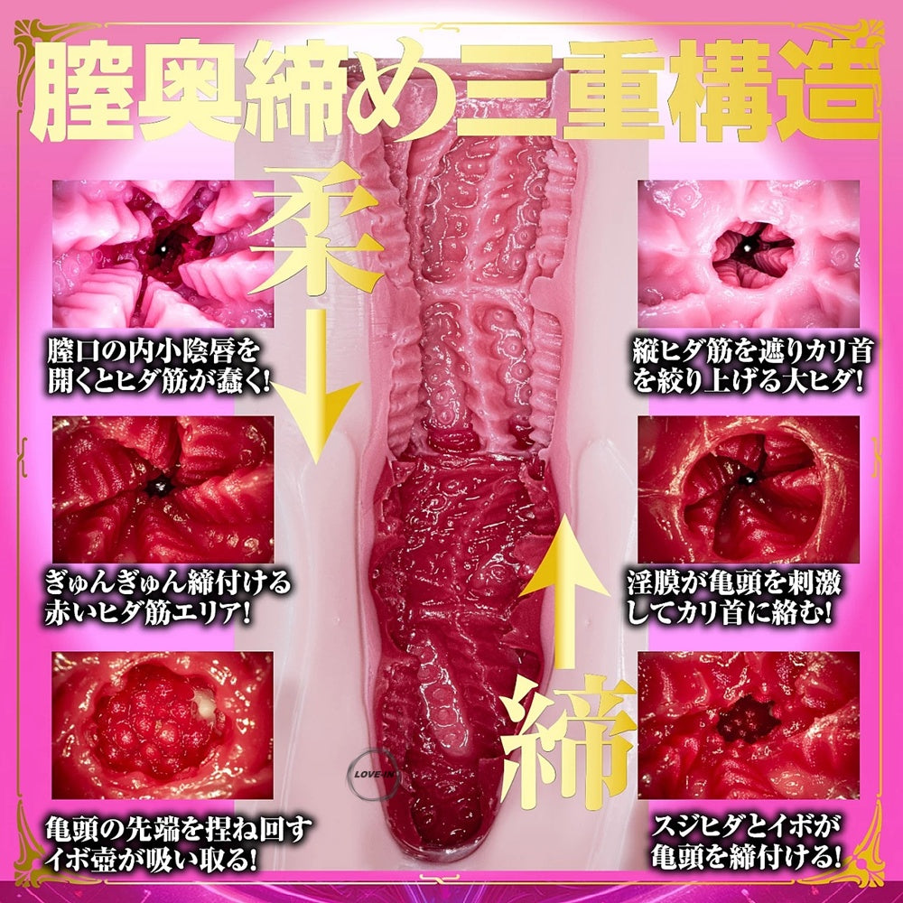 NPG【魅魔降臨 松本一花】あたシコ サキュバス 松本いちか