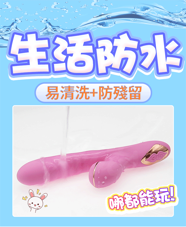 Dibe【蒂貝玉兔旋風13代】7段變頻+加溫+吸吮震動按摩棒