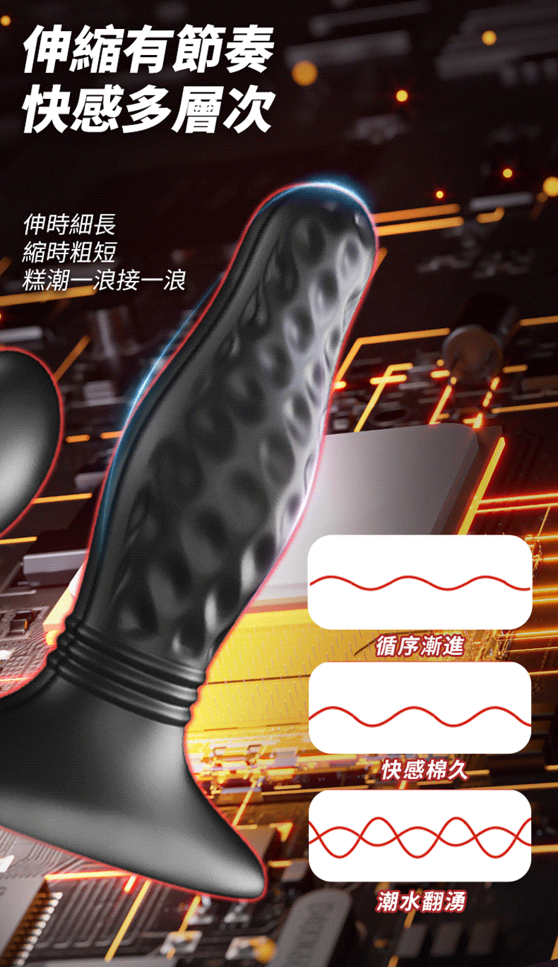 YEAIN【金剛鑽肛塞｜鑽木般伸縮｜一點一點的挺進最深處】Diamond drill butt anal plug vibrator with romove control