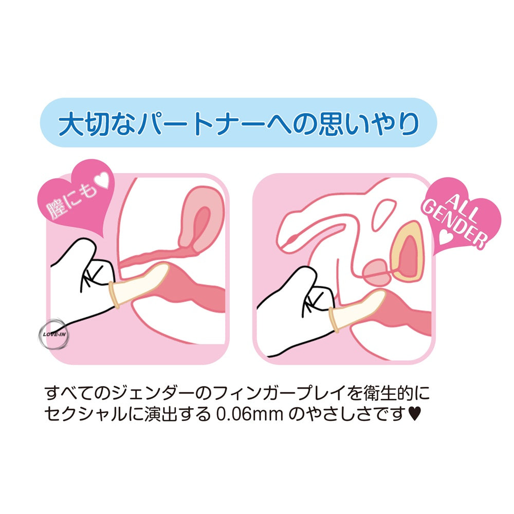 findom【手指套 蘆薈精華版 12個裝】フィンドム フィンガーグローブ アロエエキス入り 12個入り