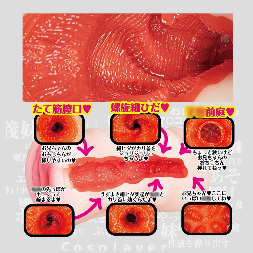 NPG【想和女友喜歡cosplay的妹妹一起打炮！-七澤美亞】こんな可愛いコスプレ好きの彼女の妹とやってみたい! 七沢みあ